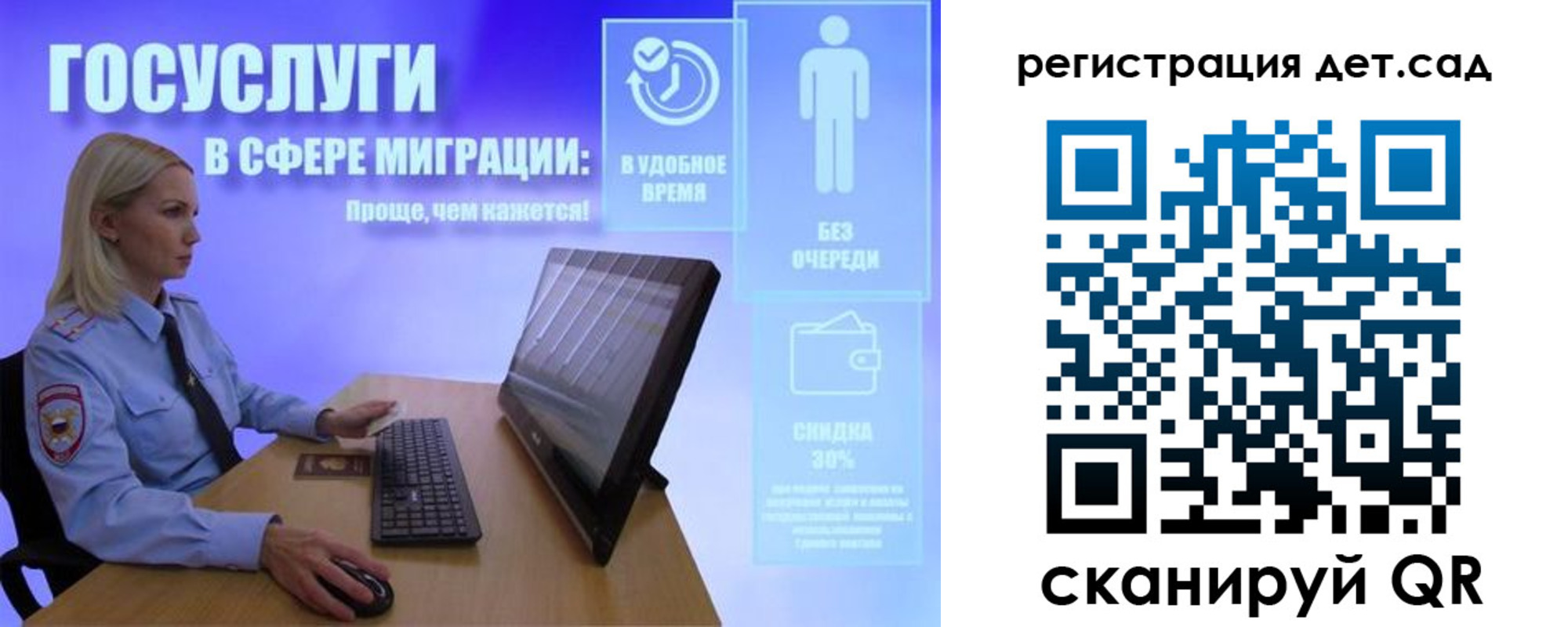 прописка от собственника в Богородске
