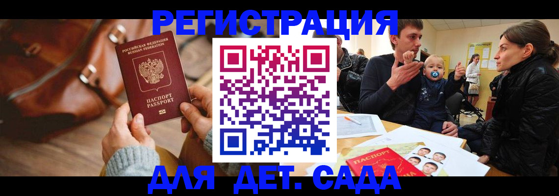 временная регистрация надежно в Богородске