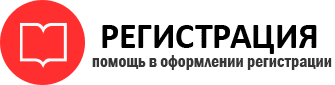 прописка в Богородске id477441